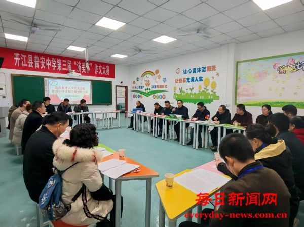 “三道防线”筑屏障 携手共育护成长 ——