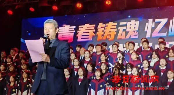 巴州区奇章中学校成功举办第十一届校园文化