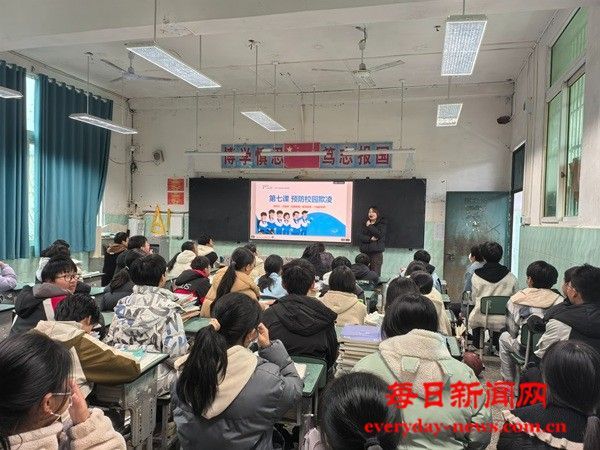 青春无欺凌 守护伴成长—— 平昌县金山中