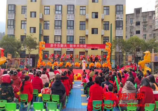 恩阳区三河小学附属幼儿园“亲子乐翻天，新