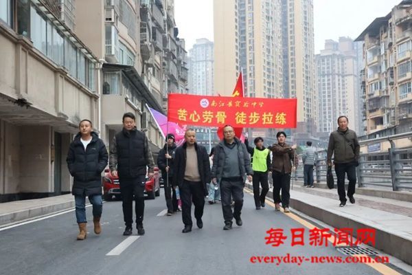千师生徒步二十公里淬炼“五心”——南江县
