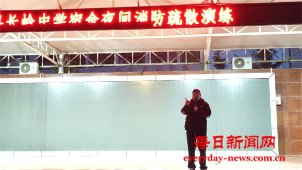 以练筑防，安全同行——开江县长岭中学开展