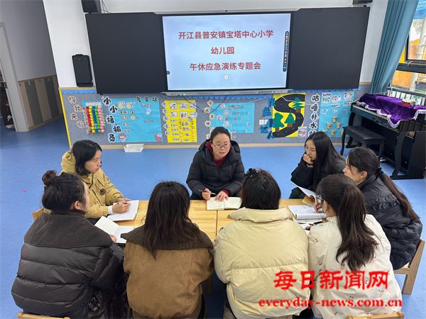 筑牢午间安全防线 守护宝贝安然入梦——开