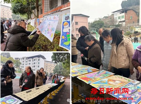 家校同心聚合力 共筑成长新篇章——平昌县