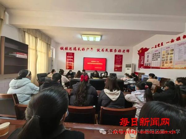 阳光食堂·家校同行——恩阳区第一小学开展