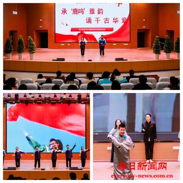 九大学科竞风采 百舸争流展芳华——四川省