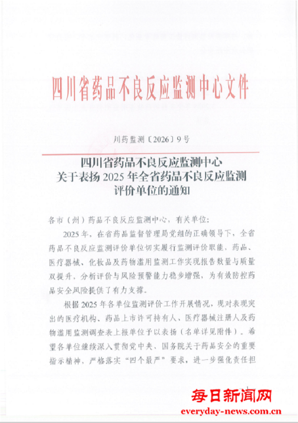 微信图片_2026-01-29_161408_946.png 微信图片_2026-01-29_161408_946.png