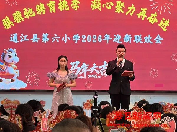 凝心聚力深耕育人 携手奋进再谱新篇——通