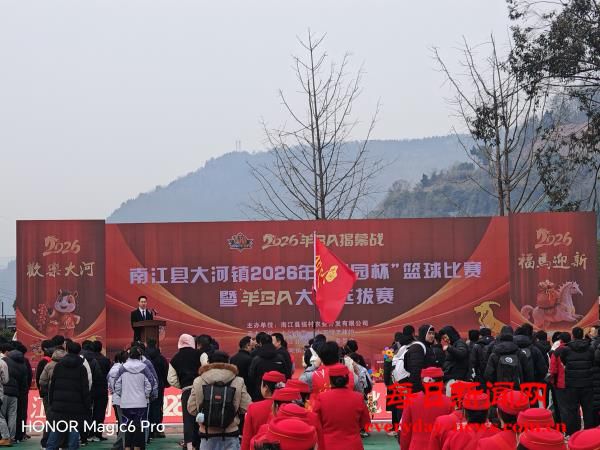 IMG_20260208_102336.jpg IMG_20260208_102336.jpg