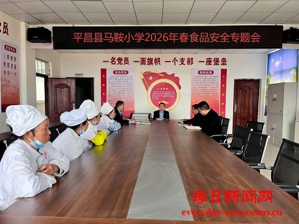 春风化雨润桃李 食安为先护成长 ——平昌