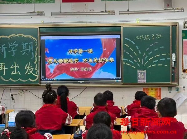 童心向党 筑梦成长——巴州区曾口小学开展