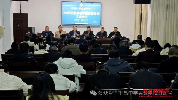 深耕教学提质效 聚力教研促发展 —— 平