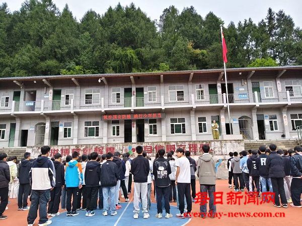 恩阳区三河场初级中学多形式开展“4·15