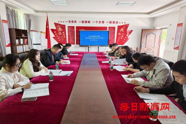研学明道笃至远，聚焦素养求精益——平昌县