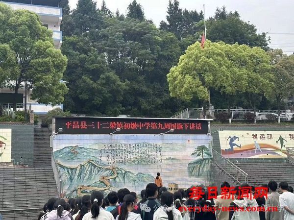 平昌县三十二梁初级中学“四措并举” 筑牢