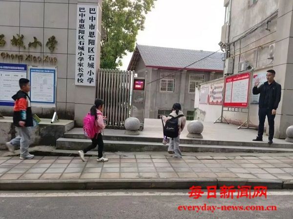 晨光中的守候——恩阳区石城小学校长每日迎