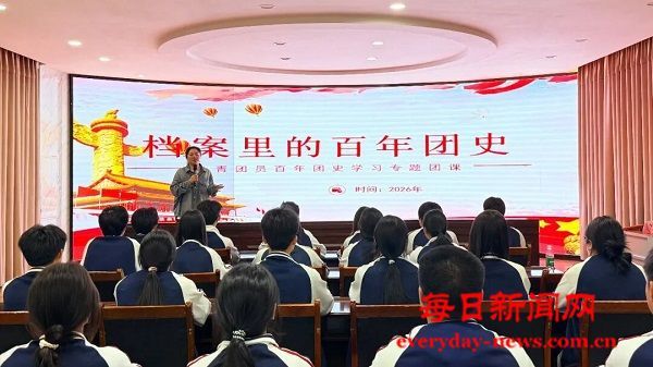 青春诵经典，团史学初心——恩阳区职业中学