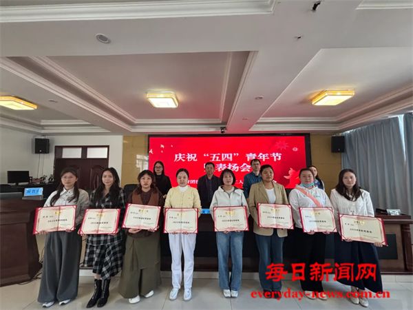 巴州区第二人民医院：召开庆祝“五四”青年