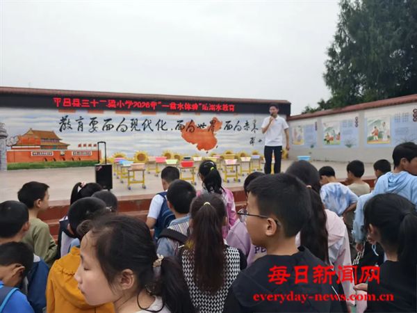 一盆清水一堂生命课——平昌县三十二梁小学