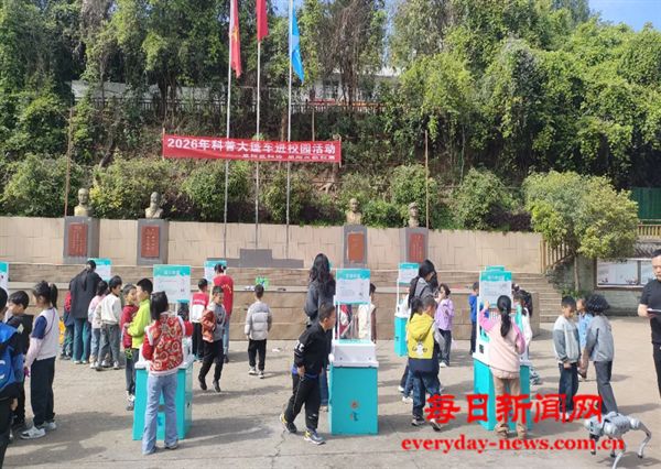 恩阳区教科局：科普大篷车开进校园 把科学