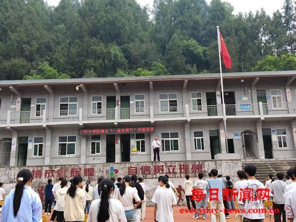 恩阳区三河场初级中学开展“一盆水闭气”体