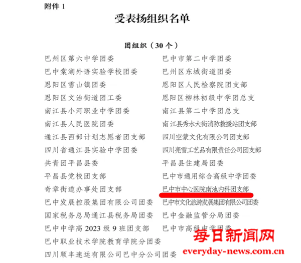 640.webp_看图王.png