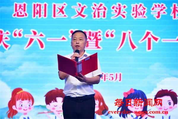 校长致辞_看图王.jpg