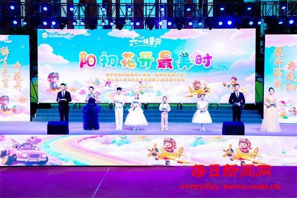 六一 (8)_看图王.jpg