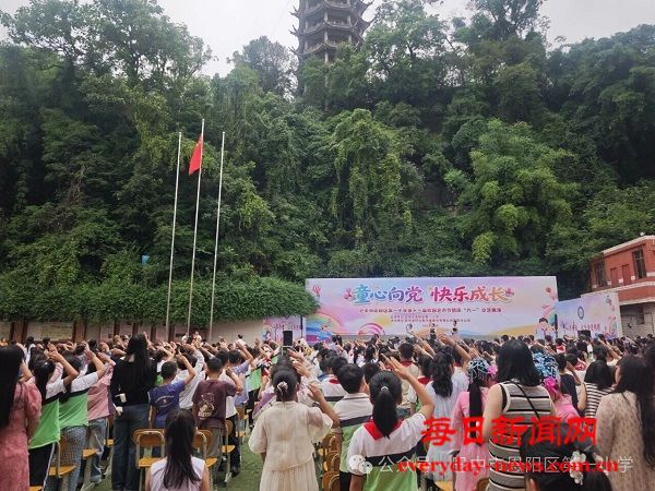 童心向党，快乐成长——恩阳区第一小学举行