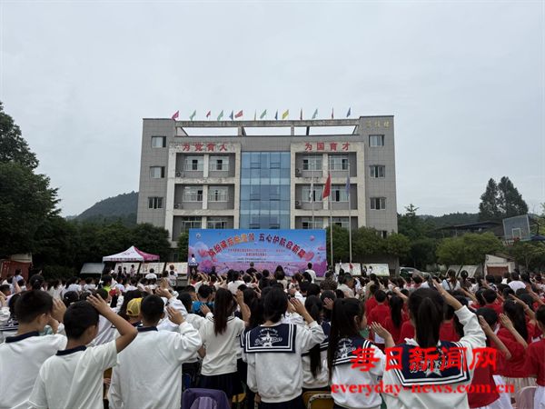 童心筑梦绽芳华，五心育人庆六一——恩阳区