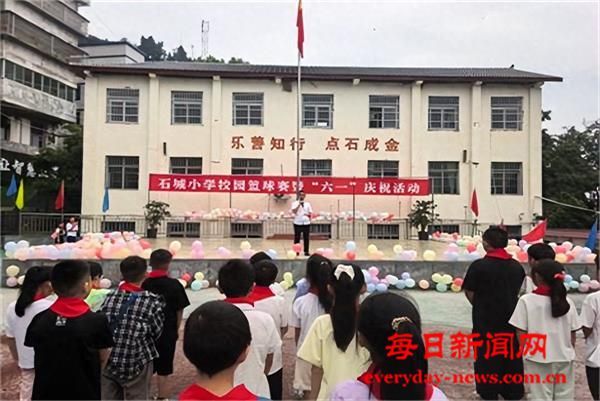 “拼出活力 趣享六一”——恩阳区石城小学