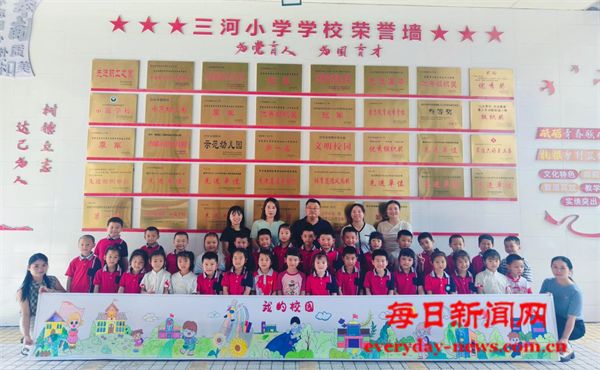 探秘小学之旅，点亮成长梦想——恩阳区三河