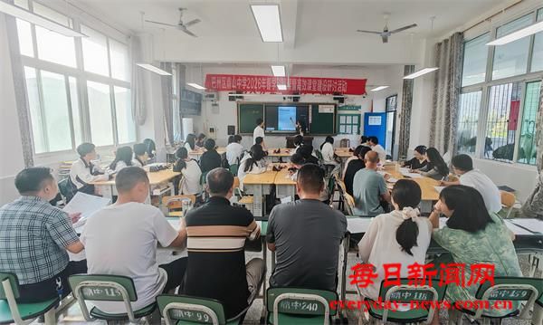 赛课活动 (3).jpg