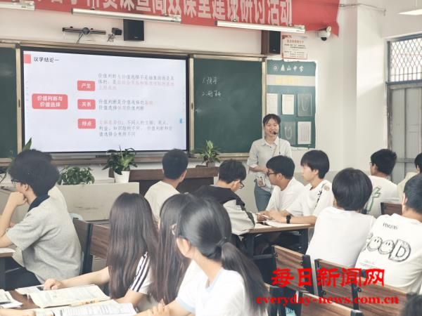 赛课活动 (4).jpg
