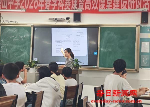 赛课活动 (5).jpg